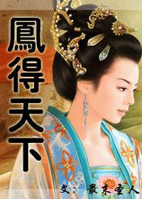 一起同过窗任希辰 自己的作者