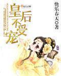 我闭关了10万年