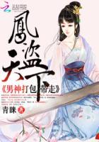 霍爷夫人超有钱