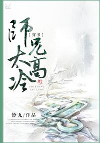 霍池