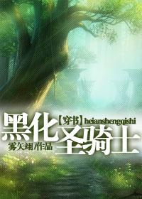 魔族少年闯人间在线观看