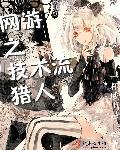 魔族少年