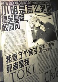 死对头穿越后拉我做微商格格党