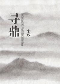 大道之上的级别是什么