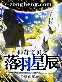 悍妇修炼之路免费阅读全文