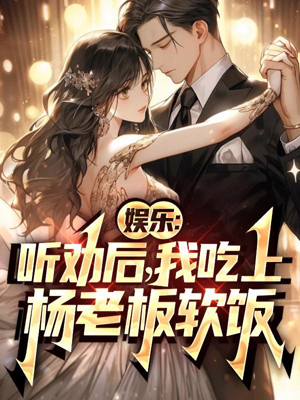 我不想当演员却当上明星免费观看电视剧