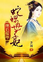 绝品仙尊赘婿百度百科