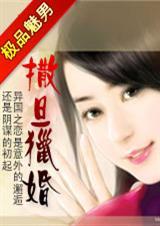 天字经主角身世
