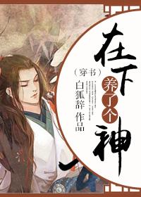 棺山术电影