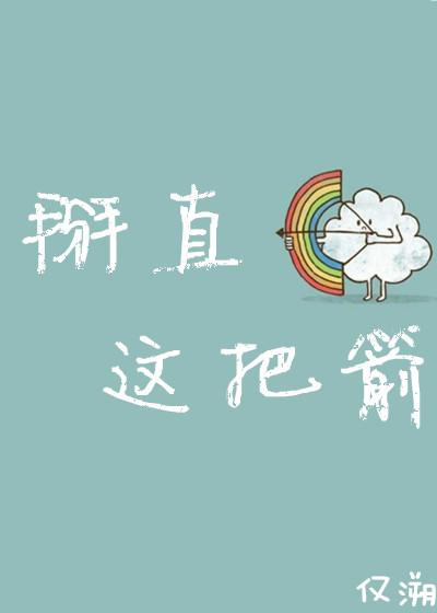 棺山术电视剧