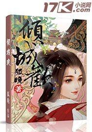 和渣男退婚后