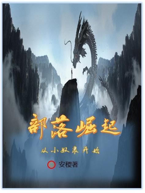 我被