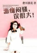 吸血鬼日记之守护