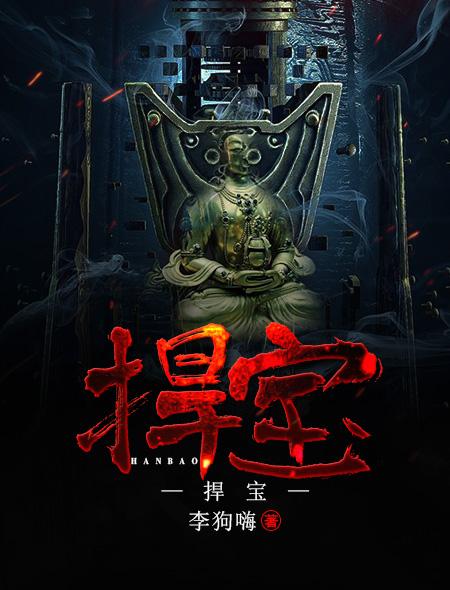 围棋大魔王迷宫破解方法