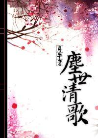 重生娱乐圈之影后在上 晨一一