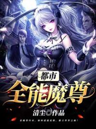 围棋小魔王迷宫