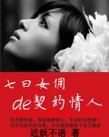 姐妹一起穿越系列文
