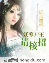 姐妹一起穿越古代的