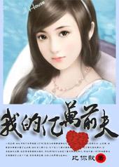 特战兵之雏鹰展翅 八百里哥