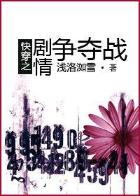 从刷魂兽开始的人生模拟TXT
