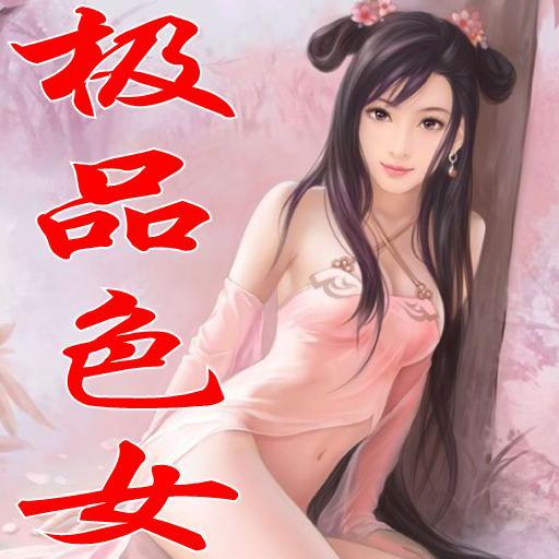 从魂兽开始打卡