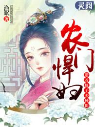 失火