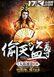 邪世帝尊百度百科