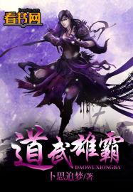 腹黑魔君妖娆后全文免费阅读笔趣阁