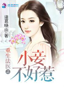 心悦女兮女不知
