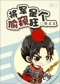 狐妖开局选择身份