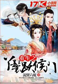 重生步入官场的