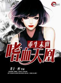 重生官场登顶免费阅读