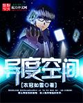 免费重生官场全文免费阅读