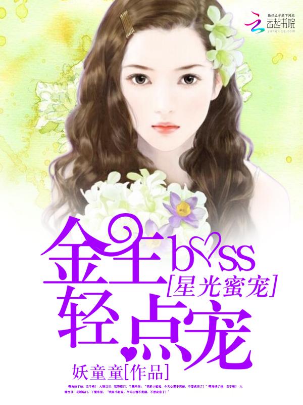 重生到官场的大全