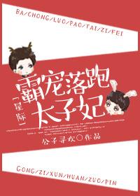 家族修仙从种植开始 一只大西瓜255