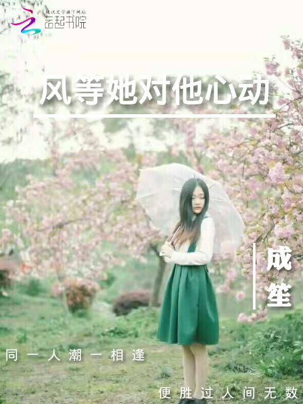 爱情公寓生活是个圈是哪一集