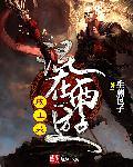 梦境系列