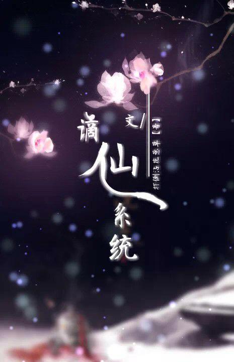 大明父皇你退位吧 全文阅读