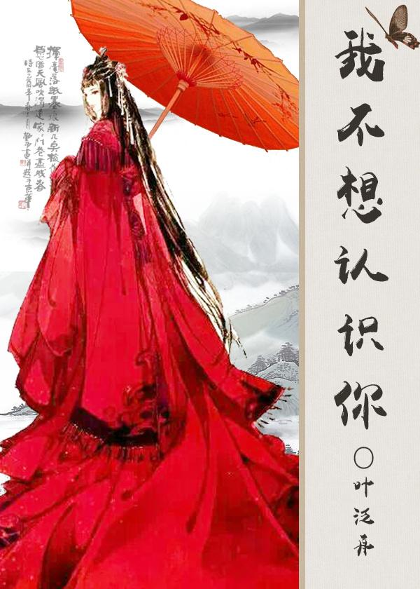 你要点脸好吗
