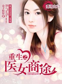 豪门国乒之莎头作业小猫爱豆