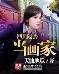 我被异类攻击就变强
