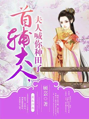 位面掠夺者