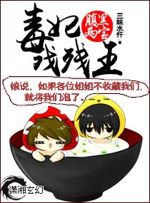 任务结束后小美人被迫强制返回
