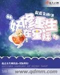 君夺臣妻类的言情