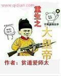 你怎么和我打一架