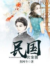 溺宠草包嫡女：腹黑小兽医