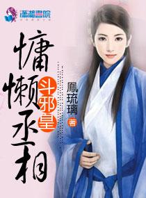 我真是炼气期