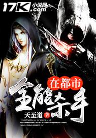 港岛开局