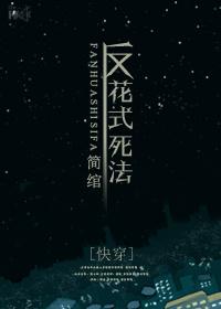 开局十亿港币