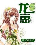 春天永远不会缺席什么意思